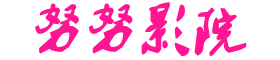 2022最新电影电视剧-姐姐教你打枪脚视频 - 精品小说网